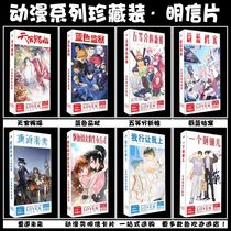 Cartoon card Cannon Grey Girl blue Archives Volleyball less Young Cats Tea codenamed Iris Paper Wedding postcard