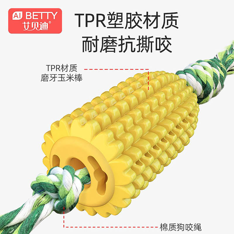 商品缩略图 2