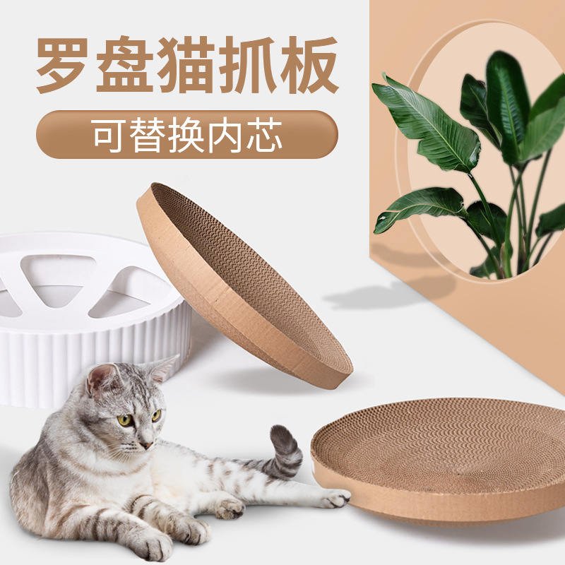 猫抓板磨爪器猫抓盆猫窝纸箱耐磨大号猫咪碗型瓦楞纸圆形猫爪板窝-图3