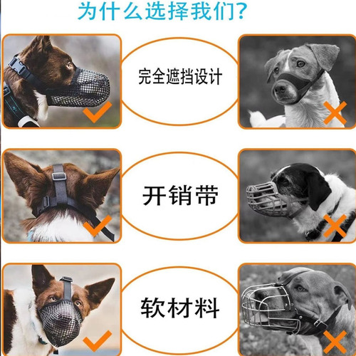 狗狗嘴套防狗咬神器宠物小狗口罩泰迪柯基马犬大小型犬狗罩狗套