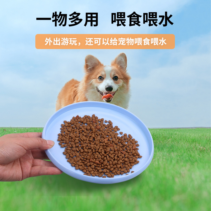 狗狗飞盘耐咬训狗专用边牧用品训犬宠物飞碟训练户外玩具小狗狗用-图3