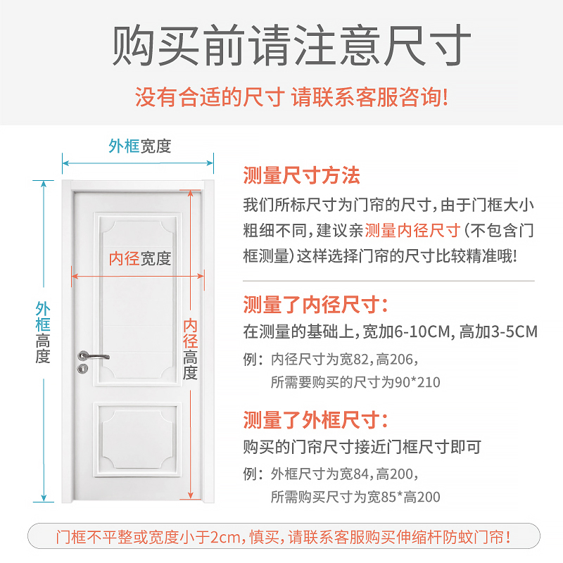 纱门帘防蚊2024新款侧开磁性免打孔家用魔术贴隐私通风入户门沙窗 - 图2