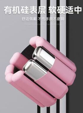硅胶防滑可加重手环绑腿
