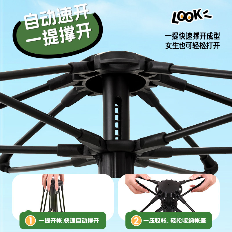 速开儿童帐篷大空间便携式可折叠帐篷室内外游玩睡觉防蚊防风适用,淘宝优惠券,粉丝福利购,淘宝优惠卷