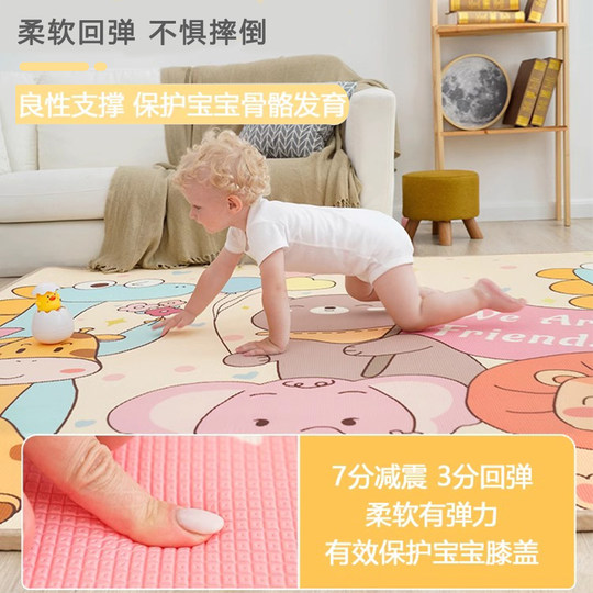 Thickened baby crawling mat, non-toxic and odorless for home use
