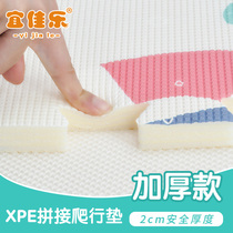 Baby crawl cushion thickened living-room Spliced Ground Cushion Home Bedroom Baby Boy Foam Plot Tasteless Climbing Cushion