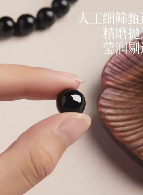 五行补水黑曜石海蓝宝脚踝链 4mm 女款喜水天然水晶黑色宝石足链
