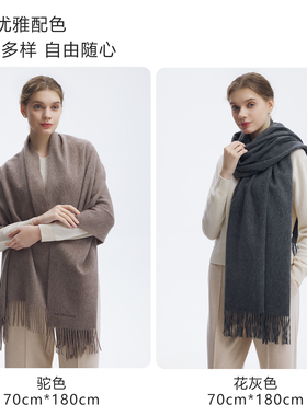 玛丽亚古琦办公室保暖披肩女外搭羊毛围巾礼盒送妈妈女友节日礼物