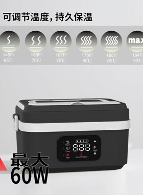 跨境热卖加热饭盒免注水无线加热饭盒便当盒上班族带饭电热饭盒