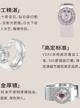 vday 「阿里尼诺戒指」 满钻嵌套宝石情侣对戒