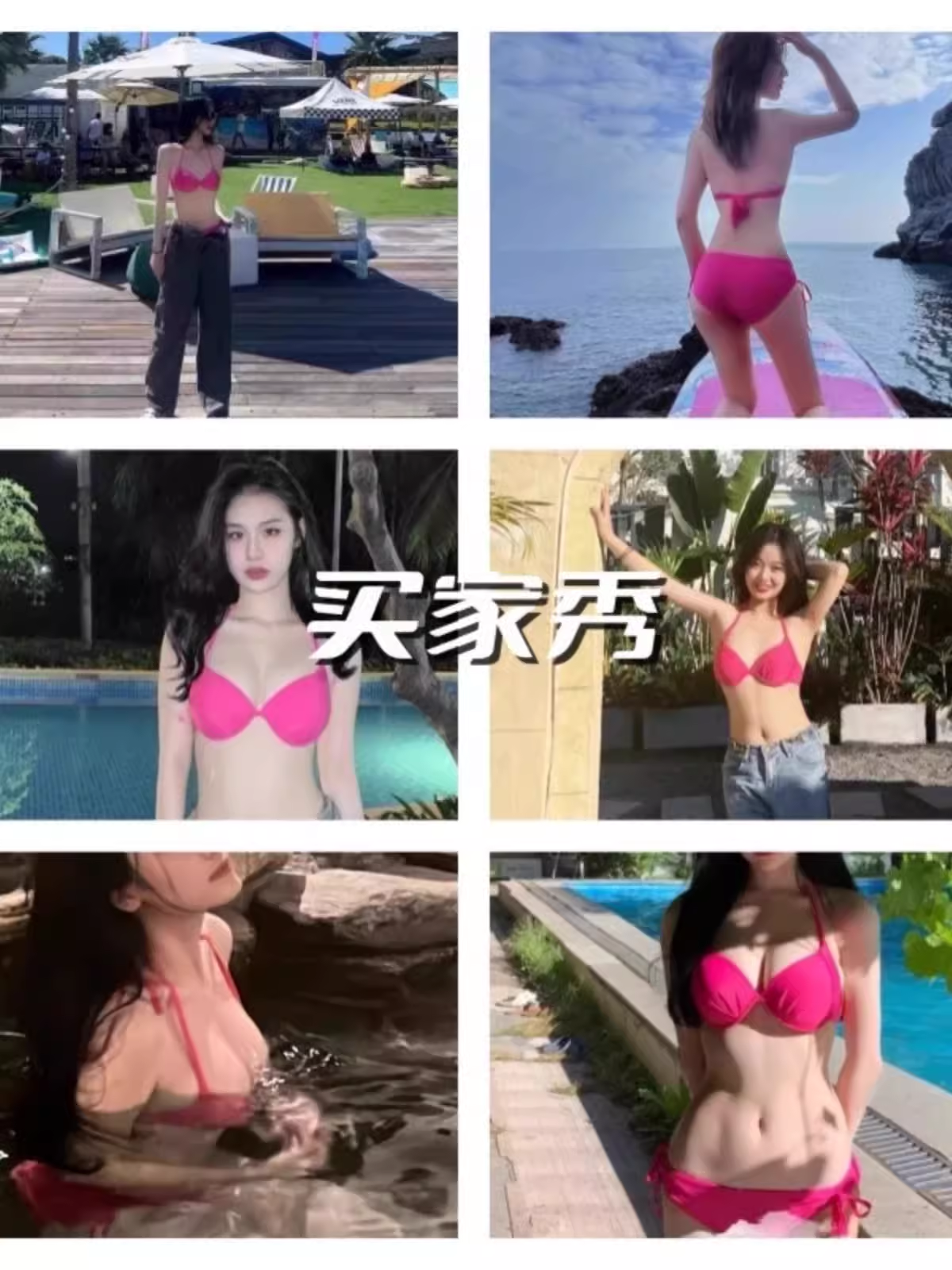 欧美风性感泳衣女沙滩度假ins比基尼粉色大小胸聚拢三点式泡温泉 - 图1