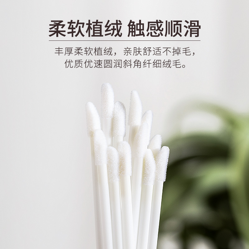 yougift旗舰店yougift一次性唇刷棒口红刷女便携化妆刷硅胶腮红唇釉化妆师专用1