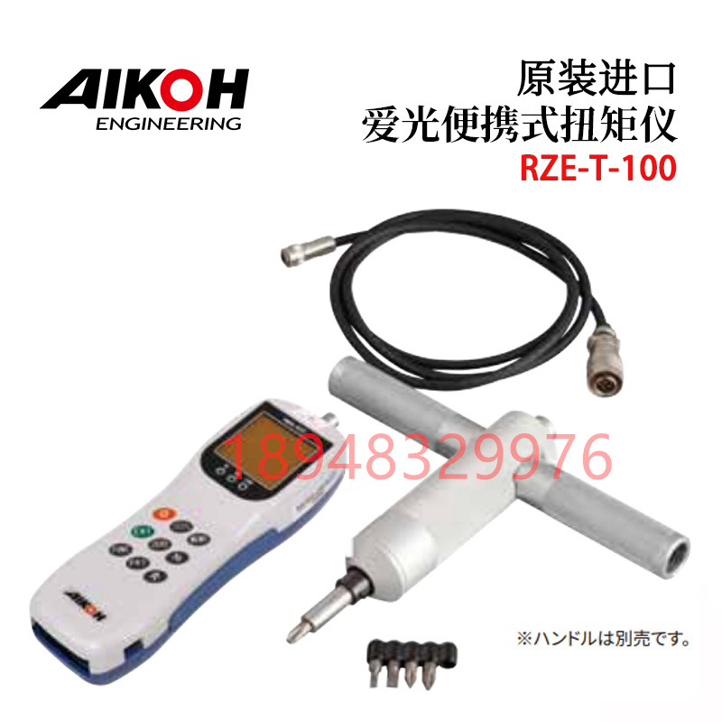 原装正品日本AIKOH爱光便携式扭矩表RZE-T-20 RZE-T-100 - 图0