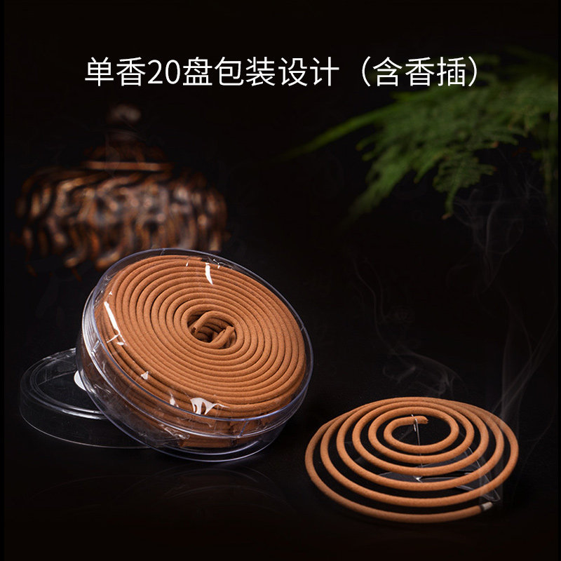 蚊香驱蚊家用香薰安神卧室内檀香 都市生活香熏香料