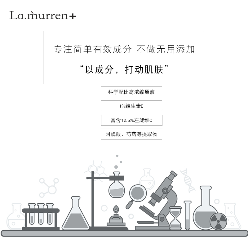 原液提亮肤色改善暗沉晒黑修复男女正品淡化细纹 c 维 vc 原液提亮肤色改善暗沉晒黑修复男女正品淡化细纹 c 维 vc
