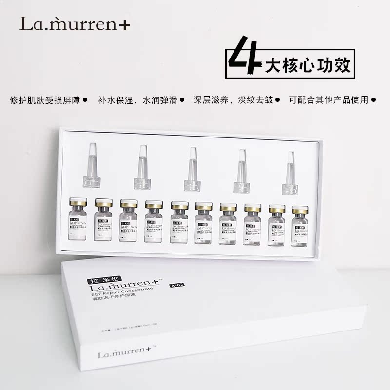 冻干粉保湿寡肽原液精华淡化痘印修复精华液收缩毛孔粉瑟女 冻干粉保湿寡肽原液精华淡化痘印修复精华液收缩毛孔粉瑟女