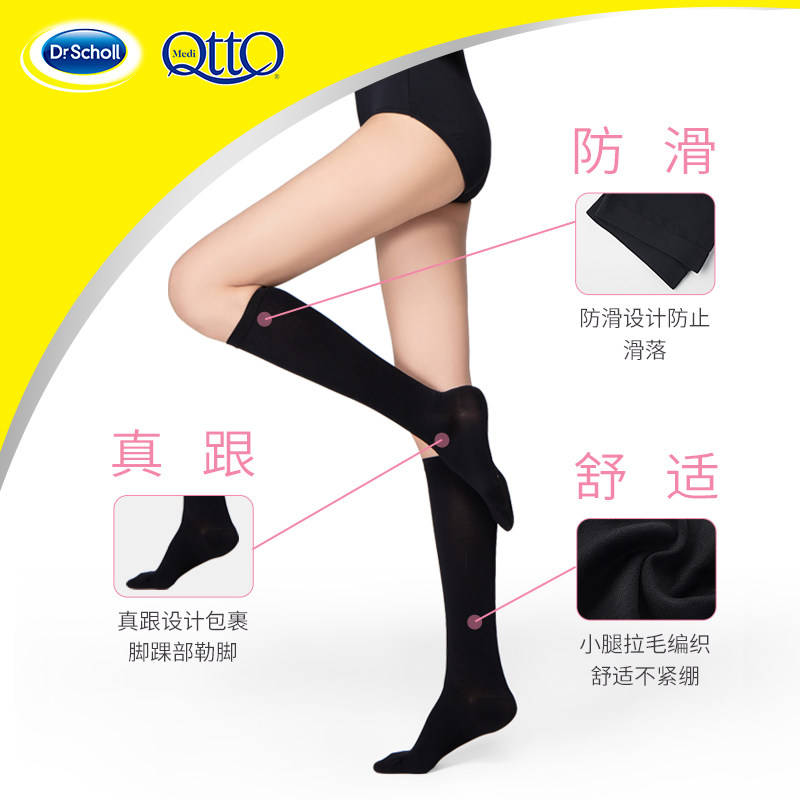  mediqtto短袜/打底袜/丝袜/美腿袜