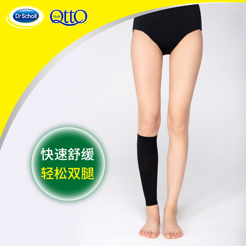  mediqtto短袜/打底袜/丝袜/美腿袜