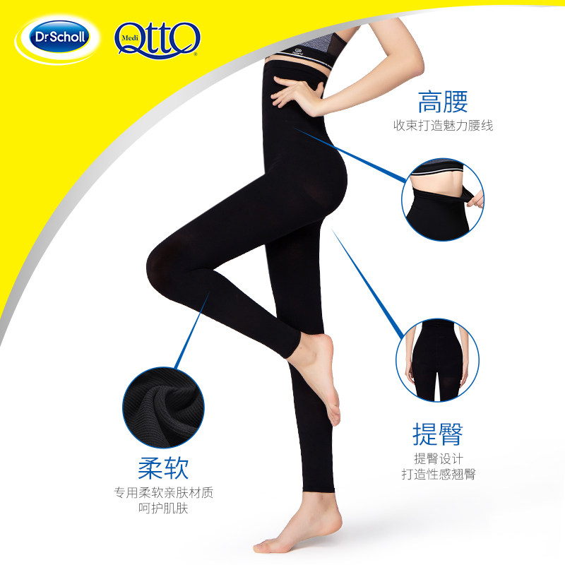 medi qtto日本爽健提臀塑腰打底裤 mediqtto短袜/打底袜/丝袜/美腿袜