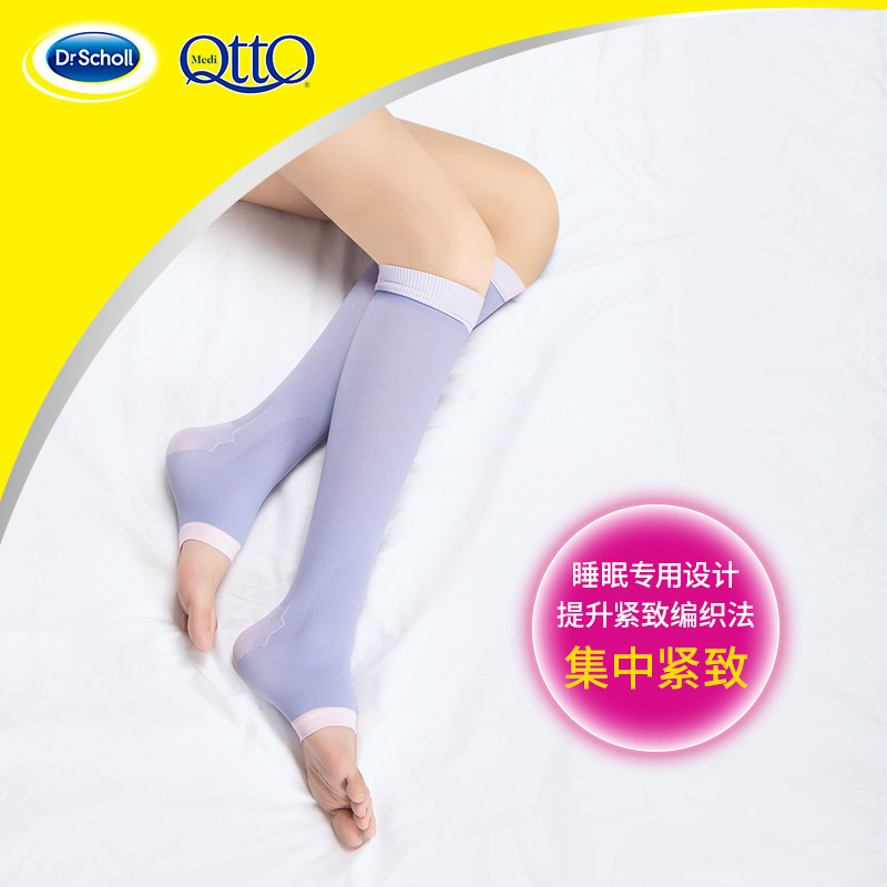  mediqtto短袜/打底袜/丝袜/美腿袜