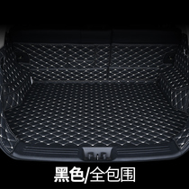 Song Pro Trunk Padded Rear Carriage Cushion Special full surround BYD 20 Song proDMEVbyd19 Song dm