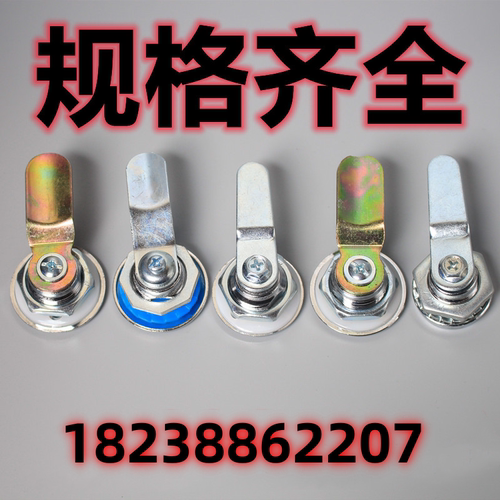 电箱柜门一字十字铜芯锁文件档案柜专舌锁信箱锁垃圾箱锁放水带盖 - 图0