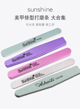 美甲工具打磨条海绵搓条抛光条