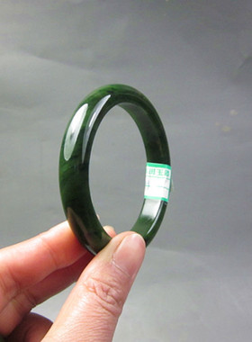 钱塘邮社    和田玉碧玉手镯   送证  内径57mm