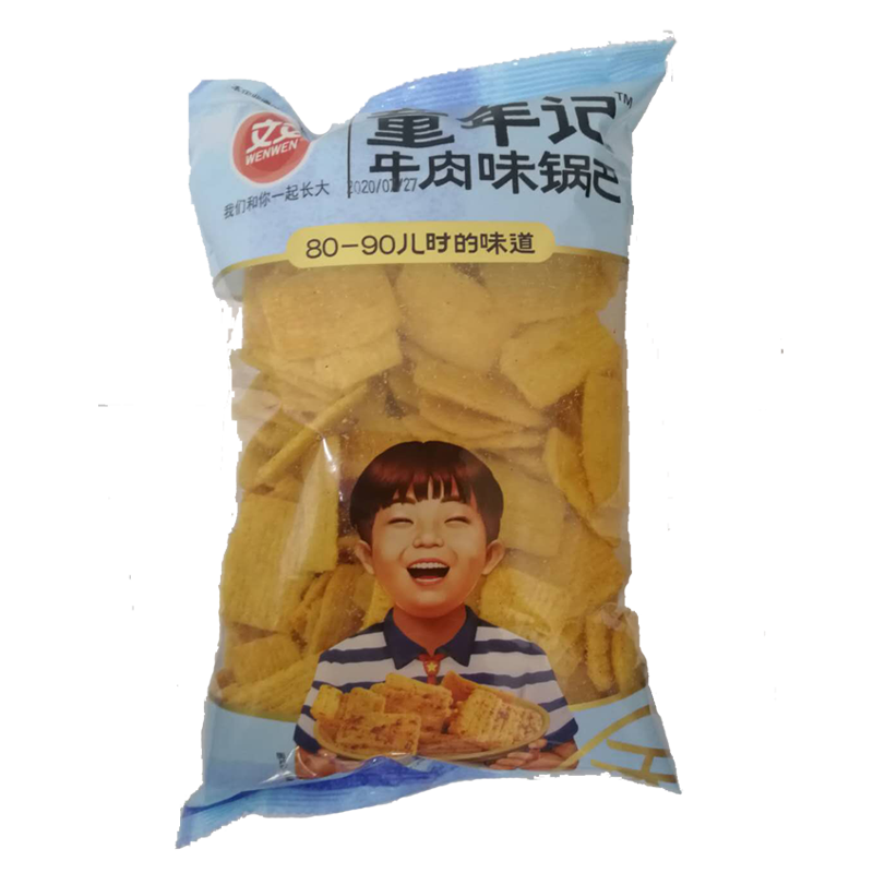 文文童年记系列8090小时零脆锅巴 文文食品膨化食品