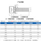 304 stainless steel hexagon combined cylindrical head screw