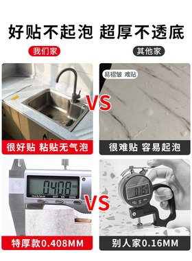 厨房防油贴纸耐高温瓷砖水台