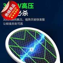 (Full-Course Disinfection) 3 Electric mosquito flapping rechargeable mosquito flapping home safety Pale Fly Beats for mosquito repellent and mosquito repellent