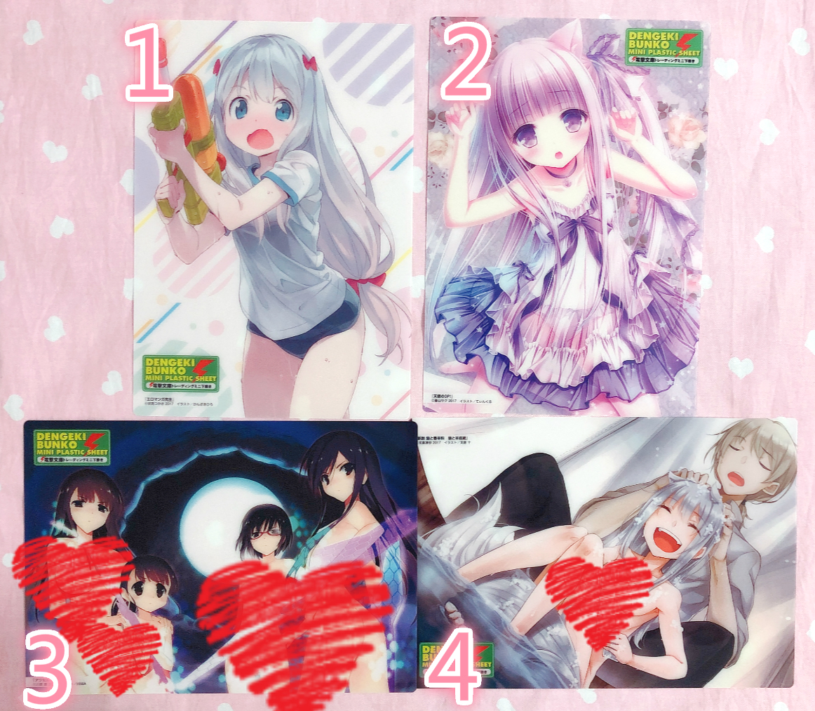 天使的3p推荐品牌 新人首单立减十元 21年6月 淘宝海外