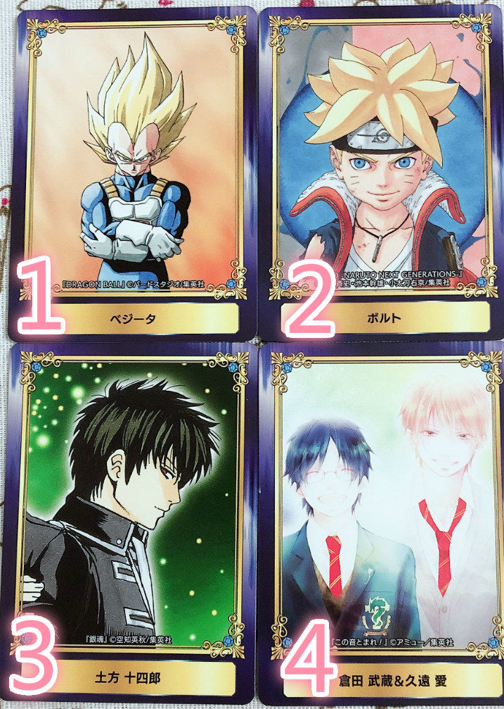 银魂收藏卡推荐品牌 新人首单立减十元 21年6月 淘宝海外 银魂收藏卡推荐品牌 新人首单立减十元 21年6月 淘宝海外