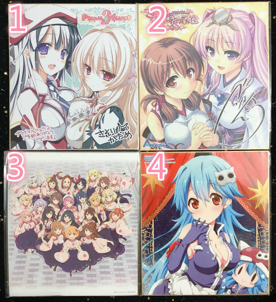 千之刃涛桃花染之皇姬 新人首单立减十元 21年9月 淘宝海外