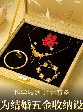萱雅斋结婚五金首饰盒中式宫廷风