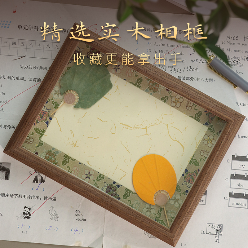 萱雅斋手工DIY教师节礼物创意毕业送老师实用书法文创定制高级感