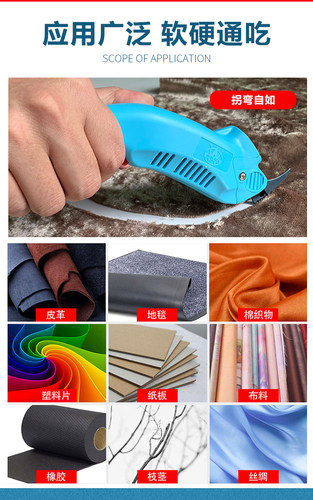 WKC 电剪刀裁布 电动裁剪刀  裁皮 修边 灵巧工业级 - 图3