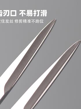 不锈钢小剪刀剪白头剪白发胡须剪理发剪家用化妆剪神器修刘海专用
