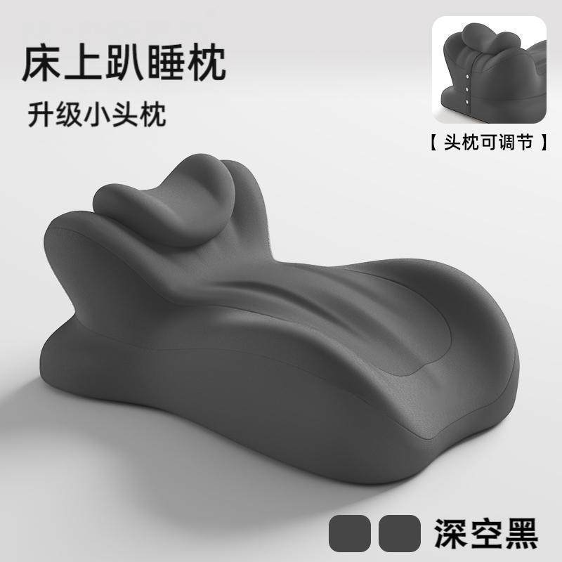 趴睡枕垫颈椎口腔美容店记忆棉垫放脚趴枕腿护多功能手机靠垫看书,淘宝优惠券,粉丝福利购,淘宝优惠卷