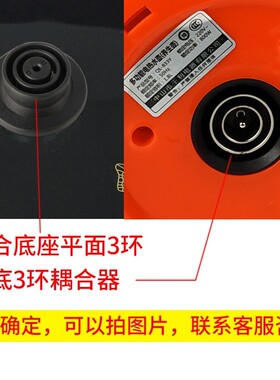 适配SKG养生壶805780588056