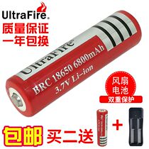 18650 Lithium Battery Large Capacity 3 7v Head Light Bright Light Flashlight Small fan Battery 4 2 Charger Universal