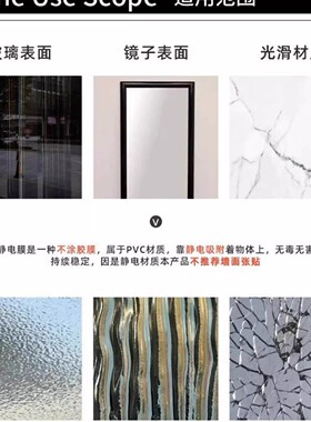 柿柿如意窗花静电贴2025新款静电