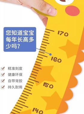 儿童身高测量仪精准家用宝宝