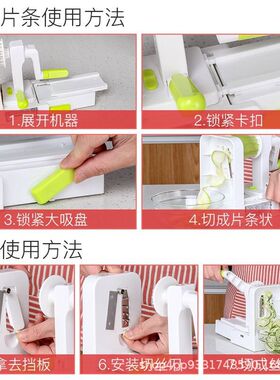 瀑布土豆丝面条绞超长丝火锅神器