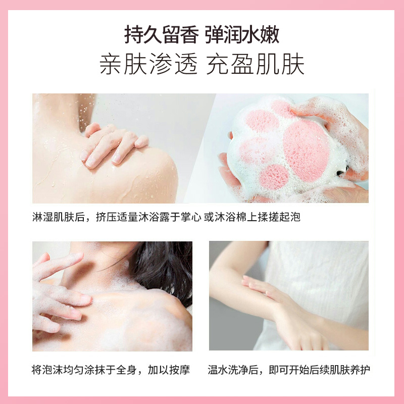 汐瑞氨基酸香氛沐浴露男女士專用持久留香亮膚洗發水套裝清爽保濕_汐瑞旗艦店_美容護膚_美體_精油