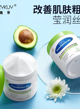 玑植荟维生素原b5婴儿保湿霜大绿罐烟酰胺补水保湿身体乳润肤乳液