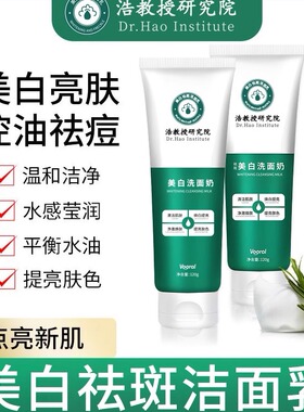提亮肤色抗皱胶原蛋白拉拉霜