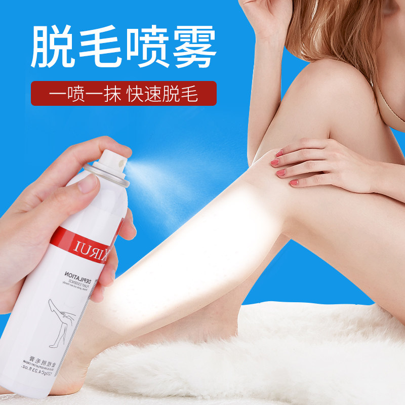 汐瑞金榄女腋下腋毛去不永久脱毛膏 汐瑞脱毛膏