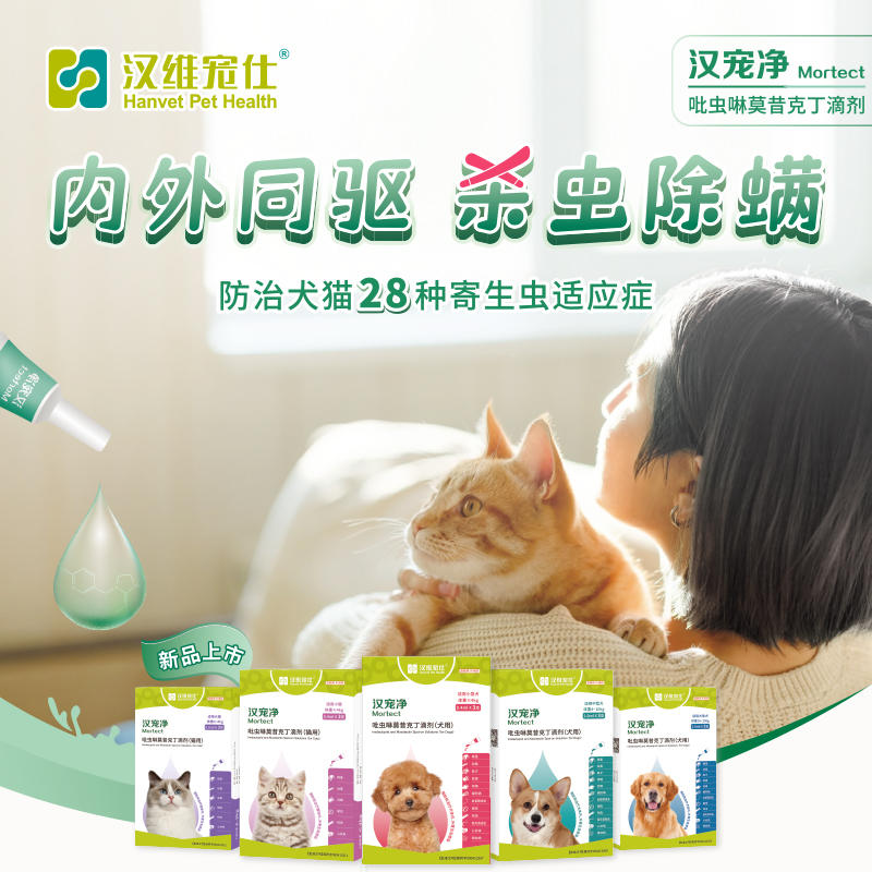商品缩略图 4